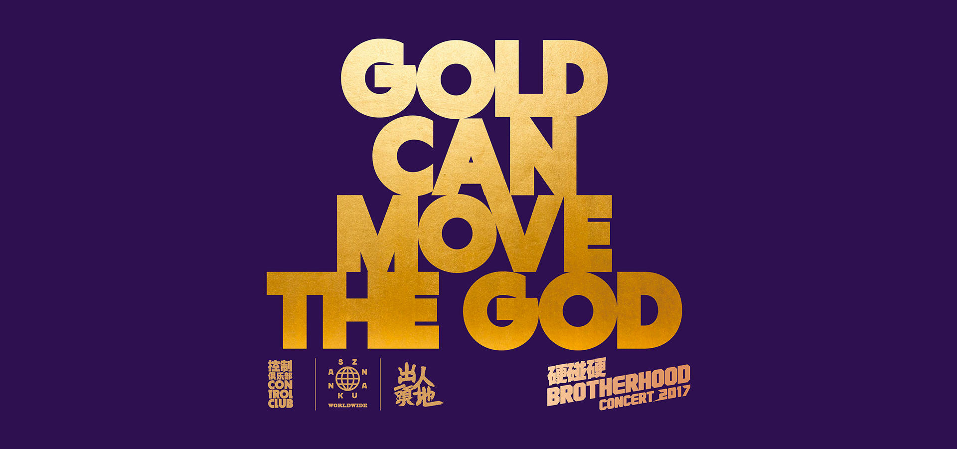 GOLD CAN MOVE THE GOD