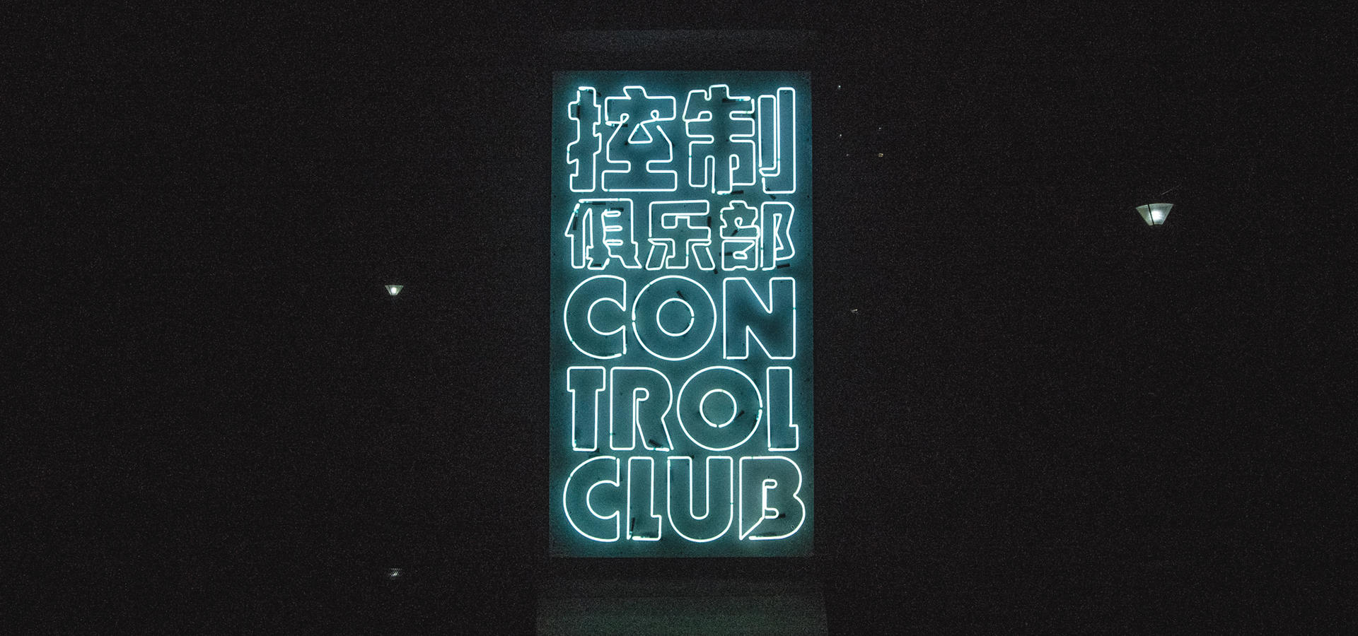 CON TROL CLUB CON TROL CLUB