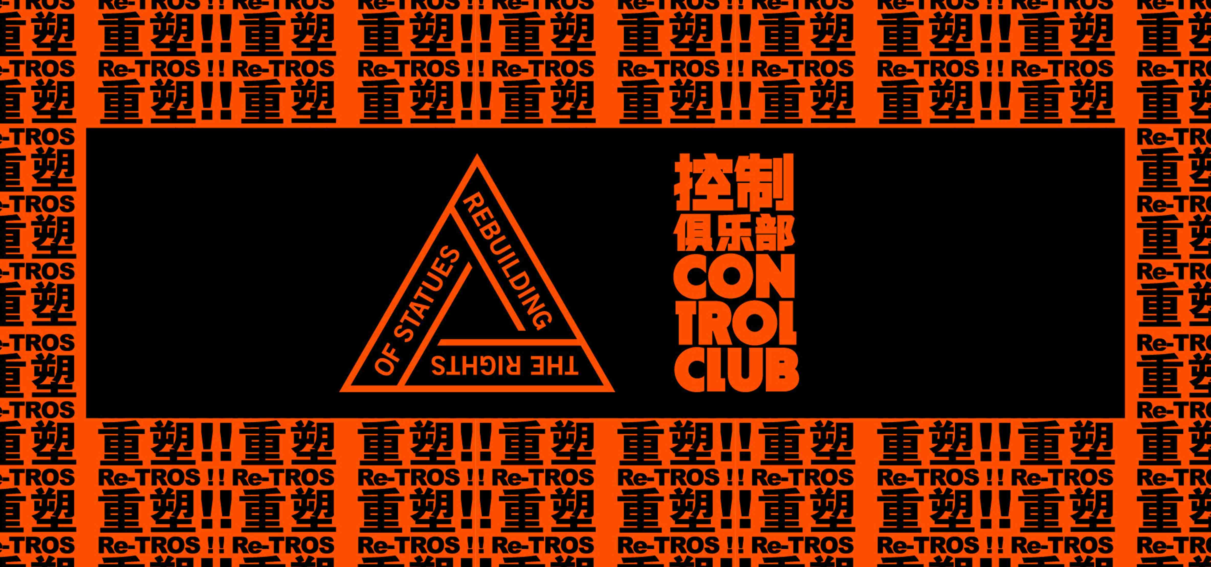 !Re-TROS Re-TROS! !Re-TROS Re-TROS!